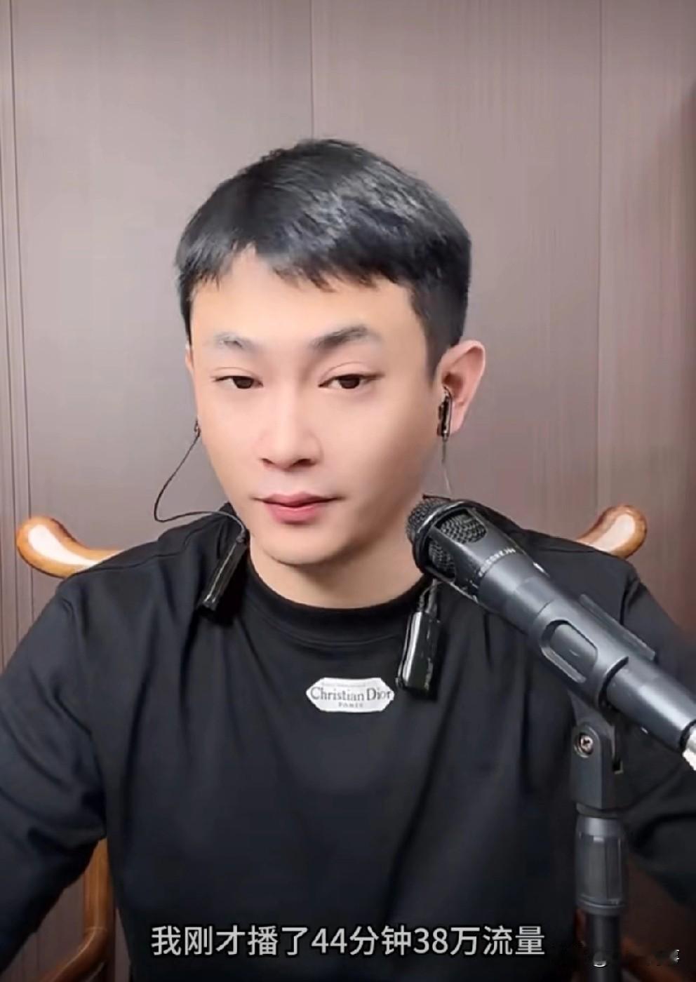 吴迪直播半个小时38万流量心态又崩了，坚持不下去了！不接