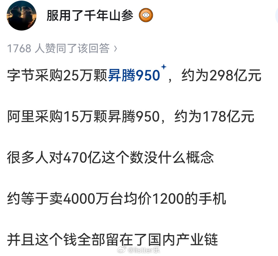 华为昇腾910C完成训练华为昇腾算卡含金量到底有多大？