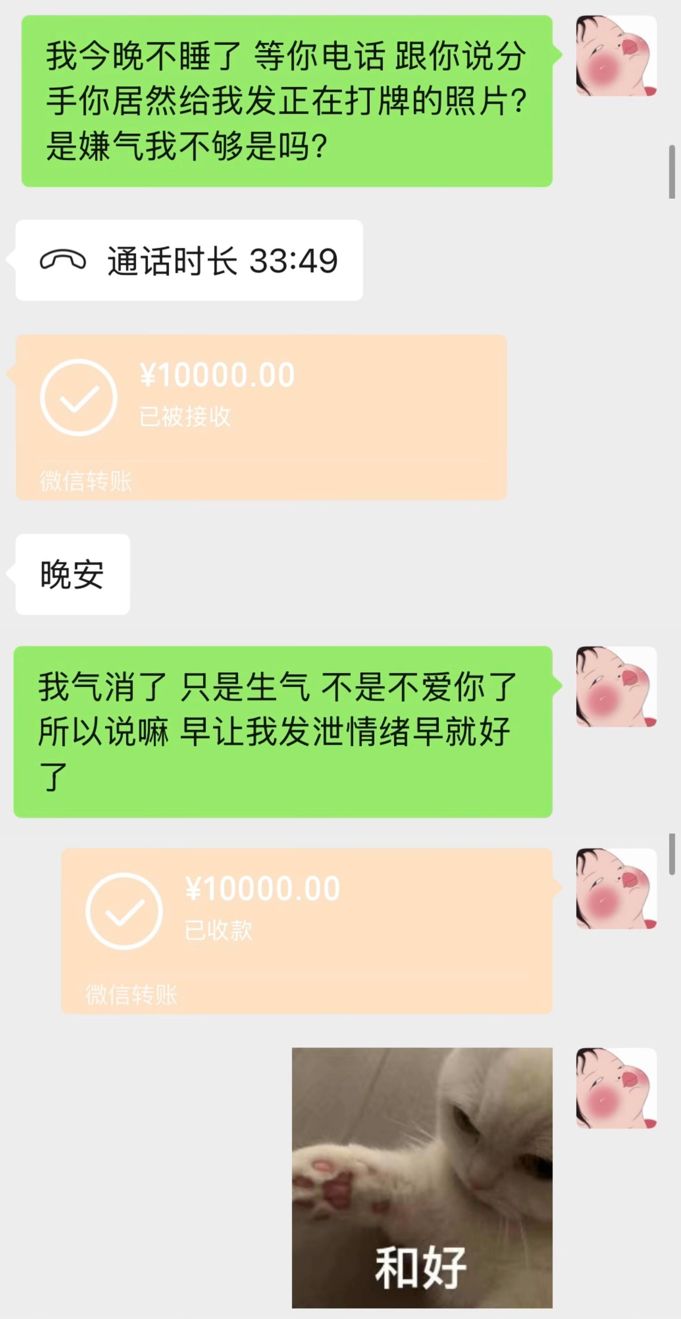 跟男朋友吵架他从来不解决问题！！！​​​