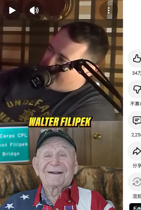在外网看到的，一个在网上比较火的美国二战老兵采访这个老兵名字叫做Walter