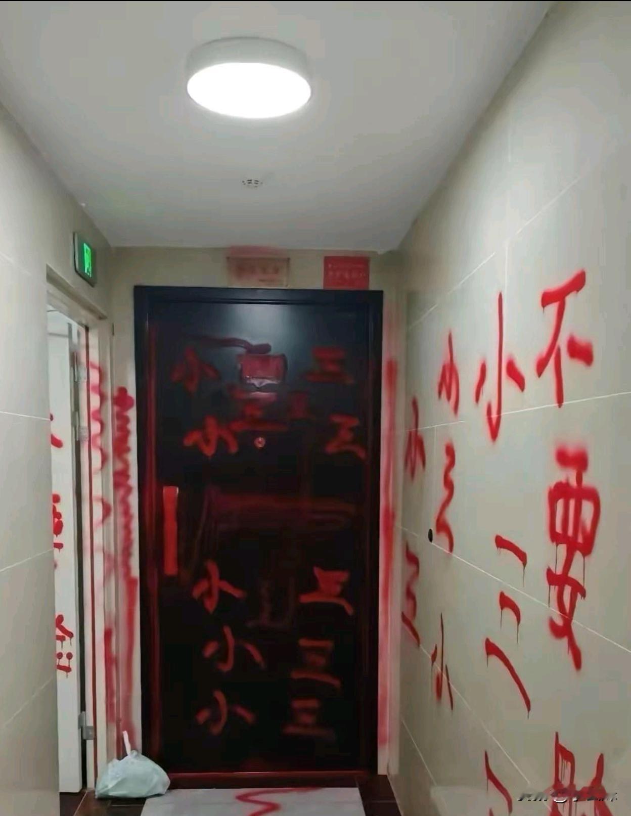 这下估计整栋楼都知道了！