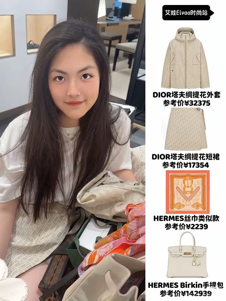 王诗龄的衣服虽然贵，但是一点儿都不好看，把奢饰品穿成了地摊货[捂脸哭][捂脸哭]​
