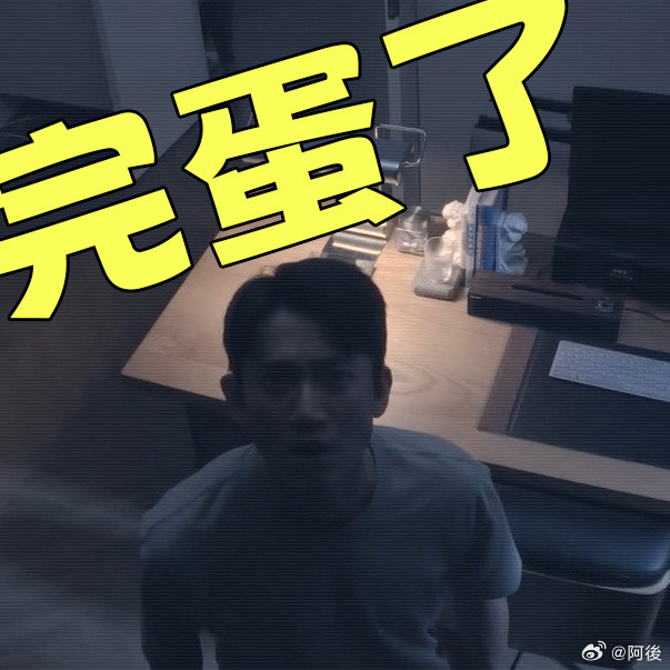 危险关系我的评分：等了22集终于看到孙俪反杀吴慷仁剧集危险关系谁懂啊！前面