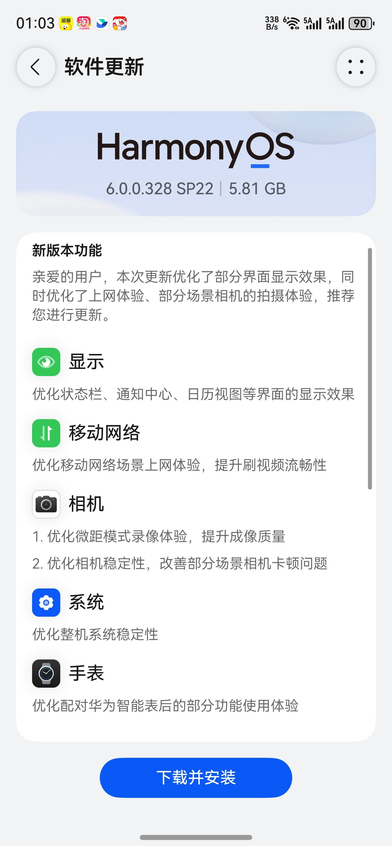 华为Mate80的鸿蒙6又更新了工程师真的非常努力真常用常新