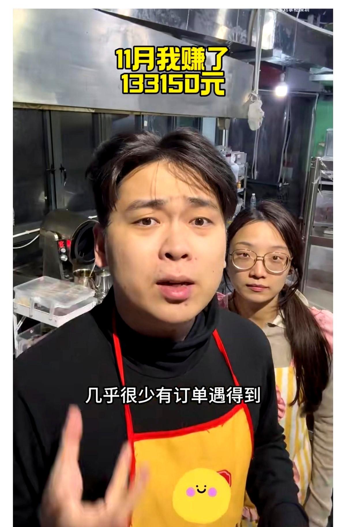 现在餐饮真的极其难做了！看看深圳这一对夫妻是做外卖的，刚刚过去的11月营业额创