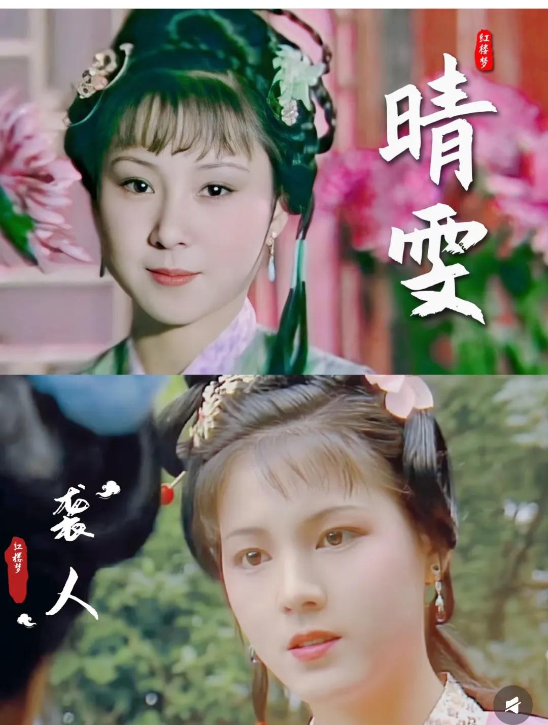 有网友提问：袭人嫉妒晴雯吗？答案是：不是嫉妒，是忌惮！可别把《红楼梦》看扁成宅斗