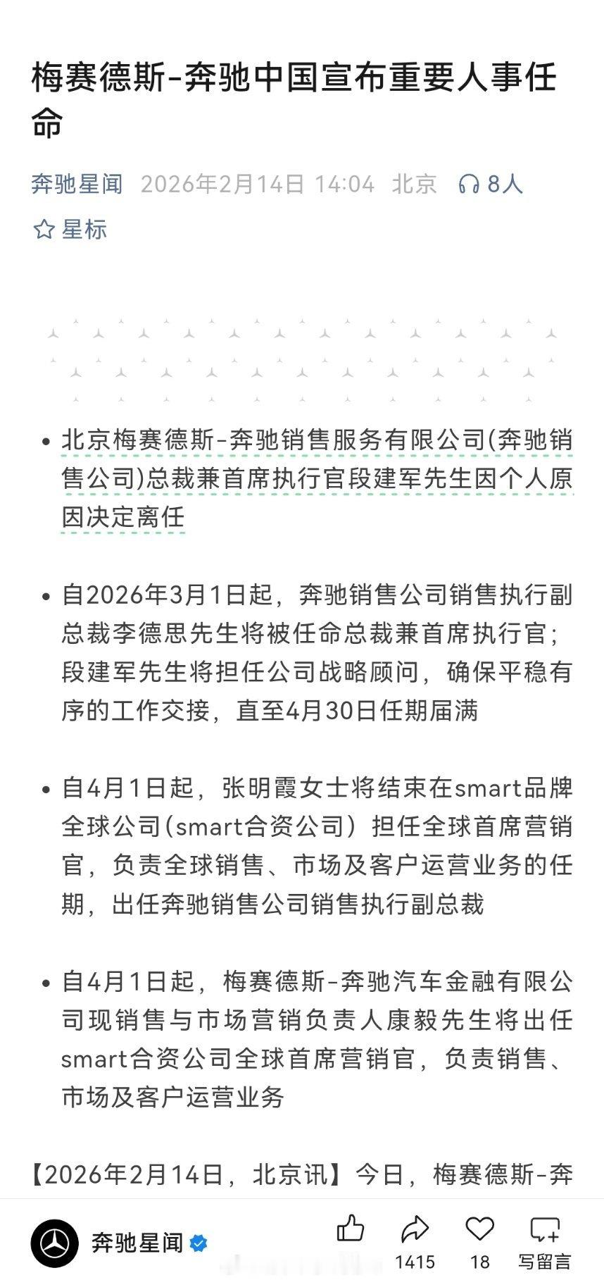 这么大的变动阿～！！！