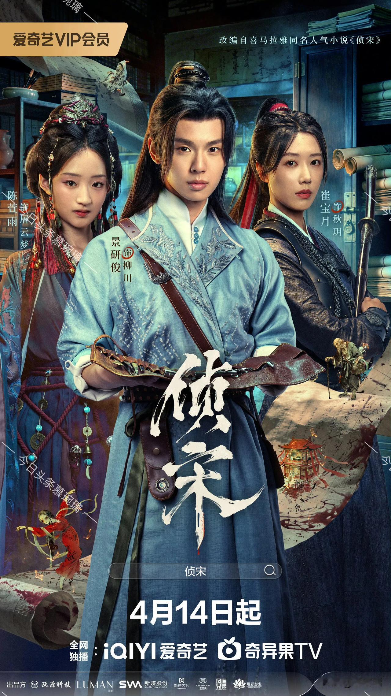 1.肖战主演剧集《十日终焉》30秒预告播放量迅速破亿，热度惊人。剧组今日发布