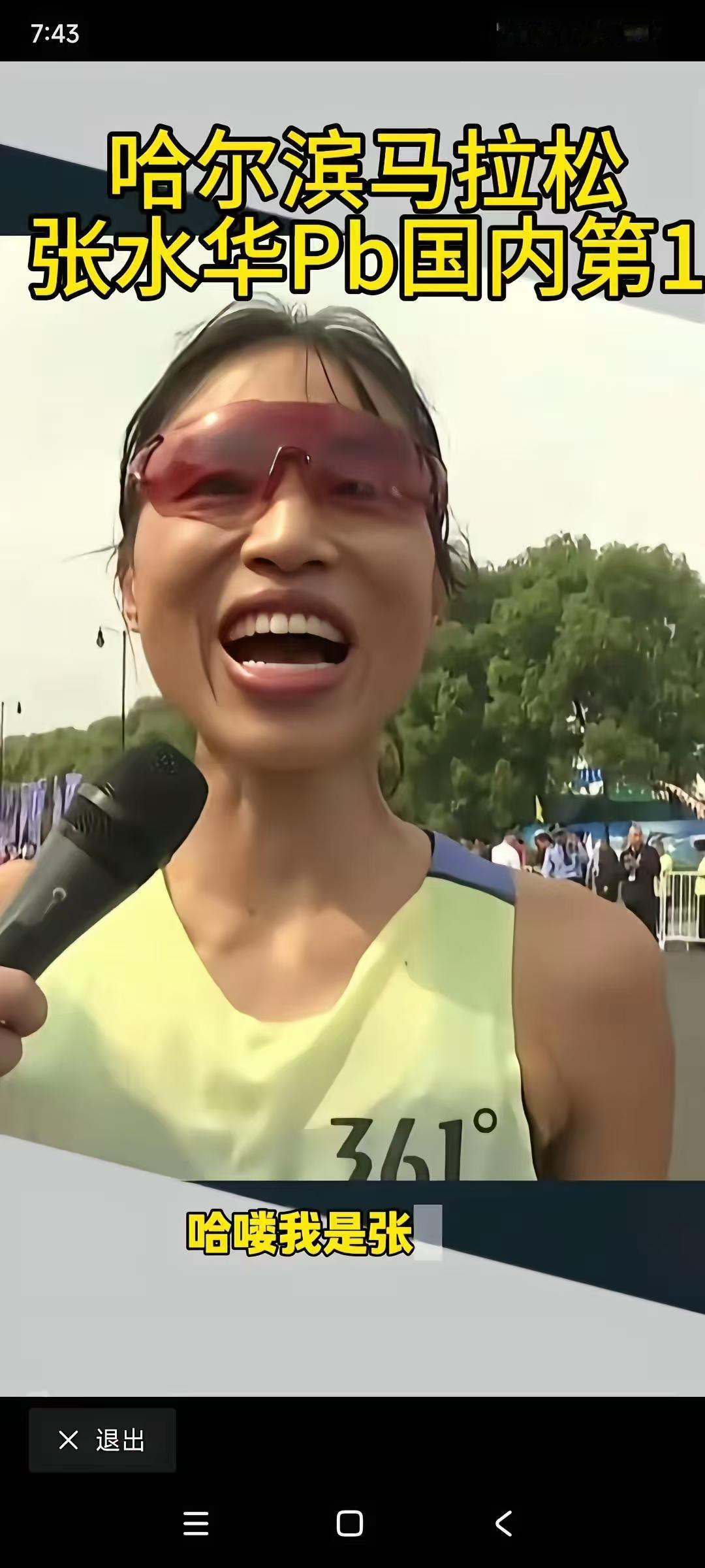 这种面相一言难尽。一个月参加三四趟马拉松，还调休，一个月还有第五个周日吗？