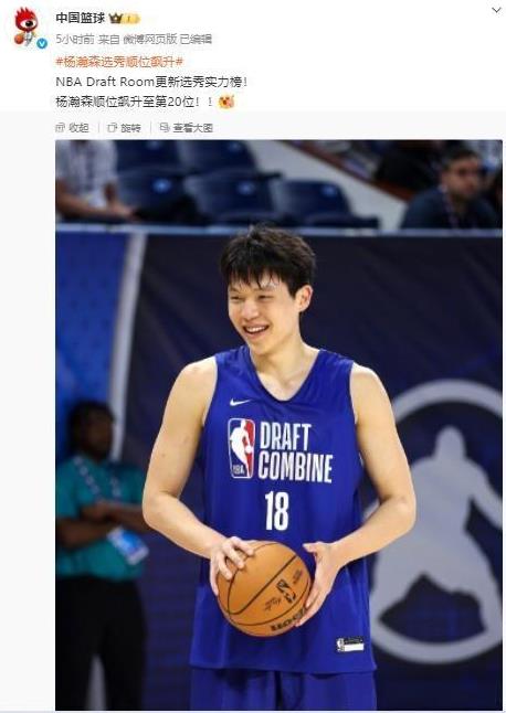 中国约基奇，杨瀚森选秀行情飙升：从此轮末段到首轮中段的逆袭随着2025年NBA