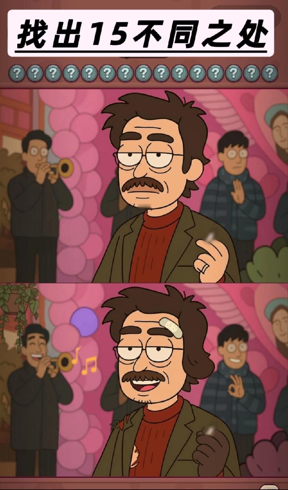 这组“找15处不同”图火了！网友：眼睛看酸了才找到10处，你能全找完吗？