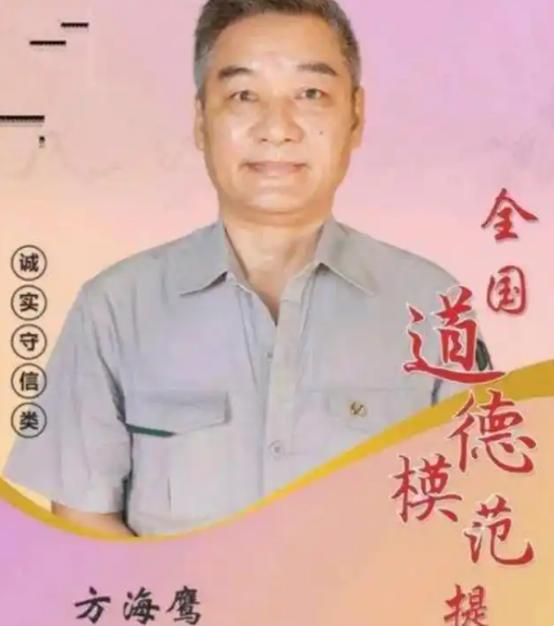 1985年，安徽21岁战士壮烈牺牲，战友方海鹰放弃上军校，替他尽孝，父母感动得泪