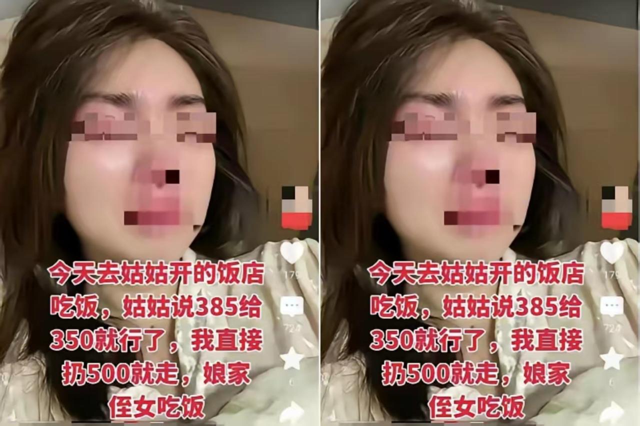 泪目！一顿饭撕碎二十年亲情：侄女拉黑亲姑姑，全网痛骂的背后，藏着成年人最无奈的心