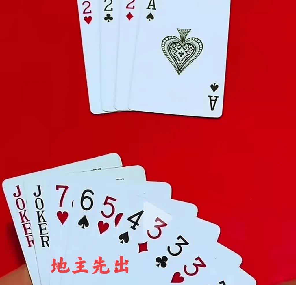 这把牌不知道地主是幸运还是糟糕，手里有两炸，却有四张小单牌，地主如何入局？