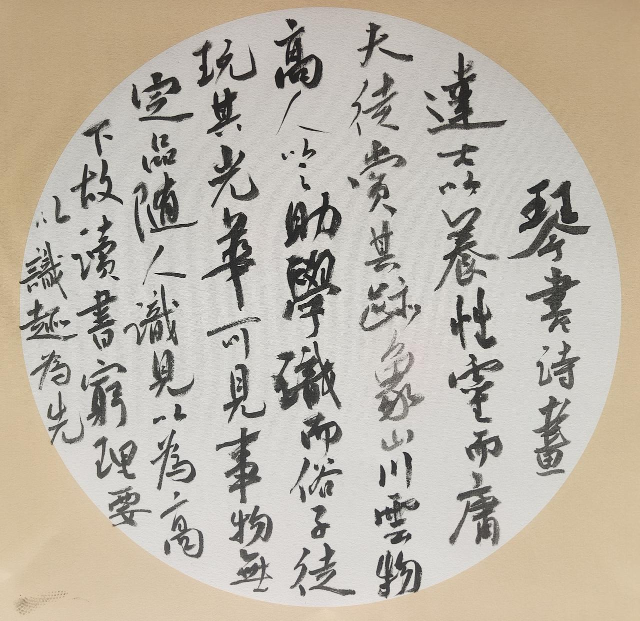 分享今日书法日课，剩余的卡纸圆光，试新笔，接近熟宣，不太好用，行书墨色发灰，勉强