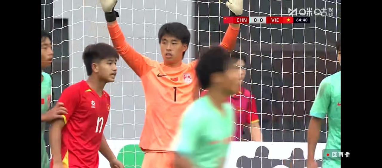 这张耀坤带队，真是一坨啊！被越南队围攻啊！要不是守门员一次次神扑，这比赛早花了！