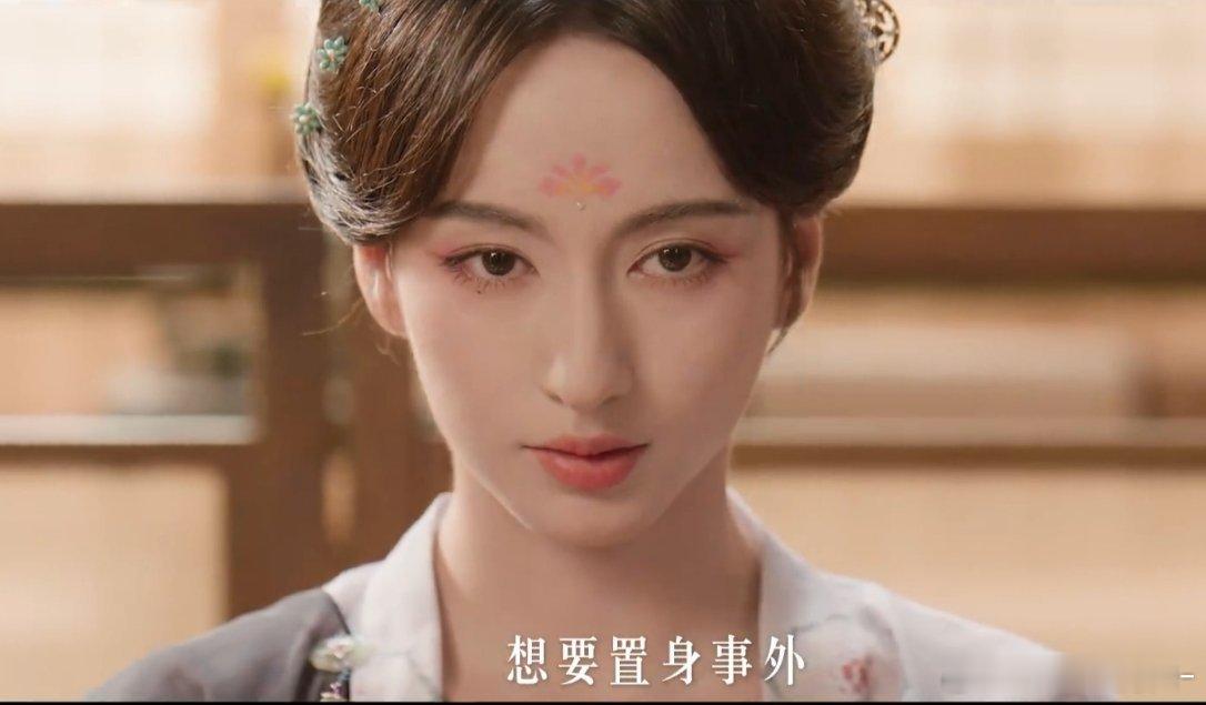 李宛妲，风月不相关截图，有🌸潜力吗？​​​
