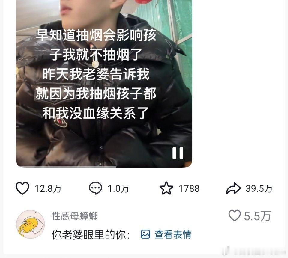 早知道就不抽烟了