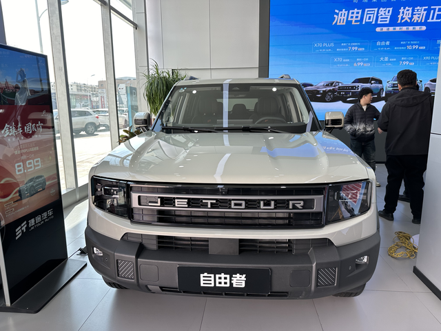 大狗和捷途自由者如何选择？第一：自由者新车刚上市没经过市场检验，不知道有没有通