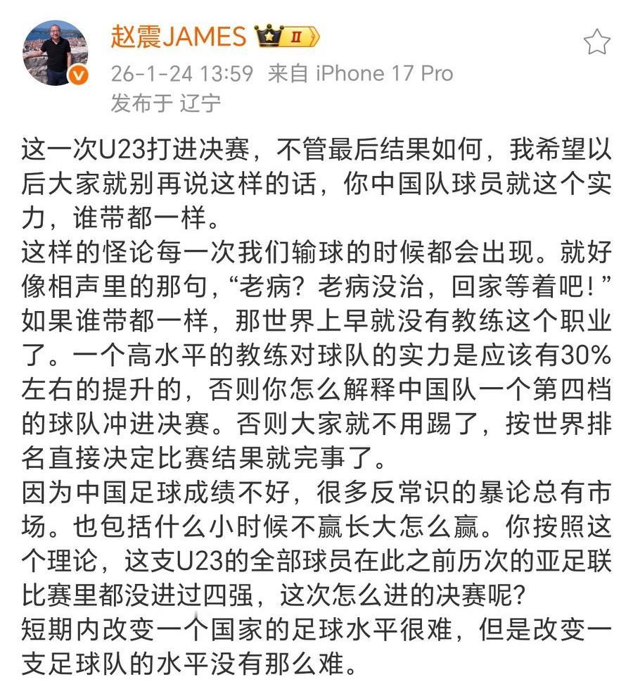名记赵震再反驳“小时候不赢长大怎么赢”反常识怪论！赵震表示，按照“小时候不赢长