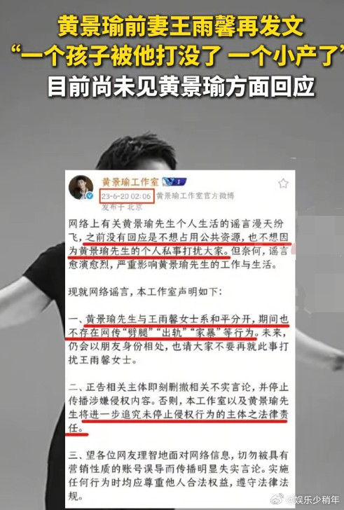 许凯新剧播的时候，什么前女友，劈腿的消息蜂拥而至，然后他的剧播完了，风波却突然平