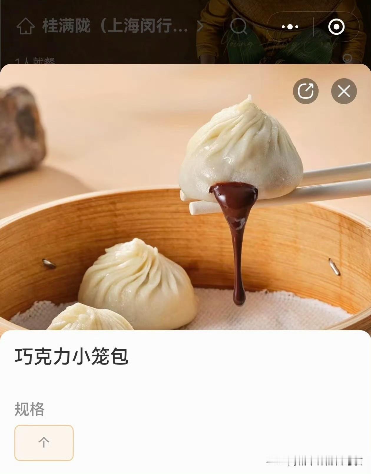 不是哥们，能不能别那么甜？