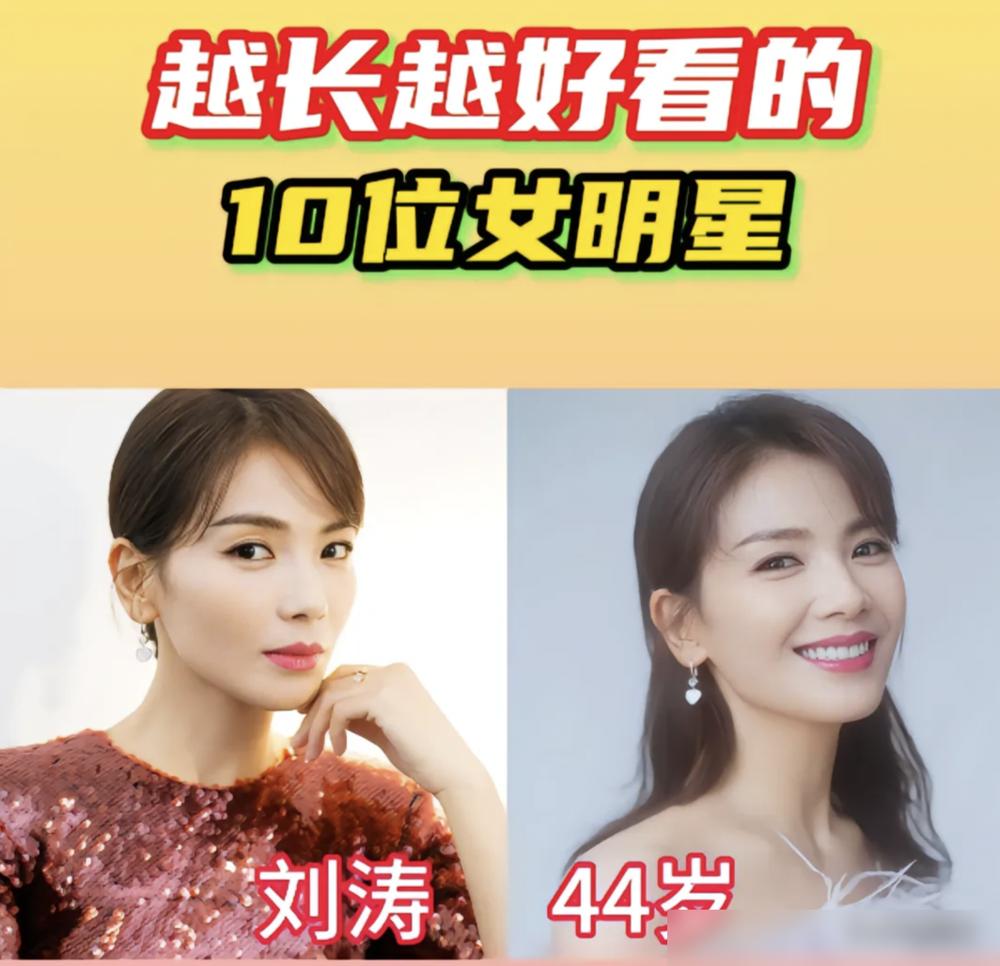 谁说梅婷许晴越老越有魅力？她们背后藏着残酷真相：50岁女星，主角概率竟不足1.2