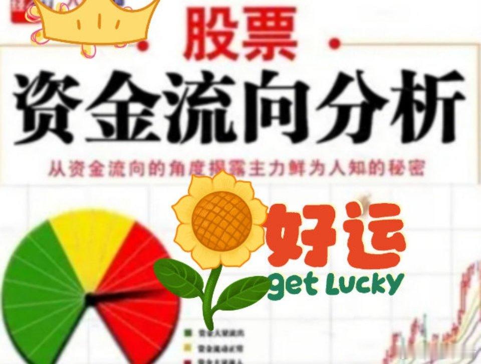 周四早盘主力资金净流出个股1. 光迅科技：通信设备板块，午盘净流出18.66亿，
