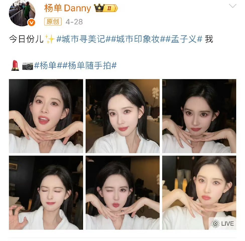 杨单比章若楠工作室爱章若楠比孟子义工作室更爱孟子义​​​​