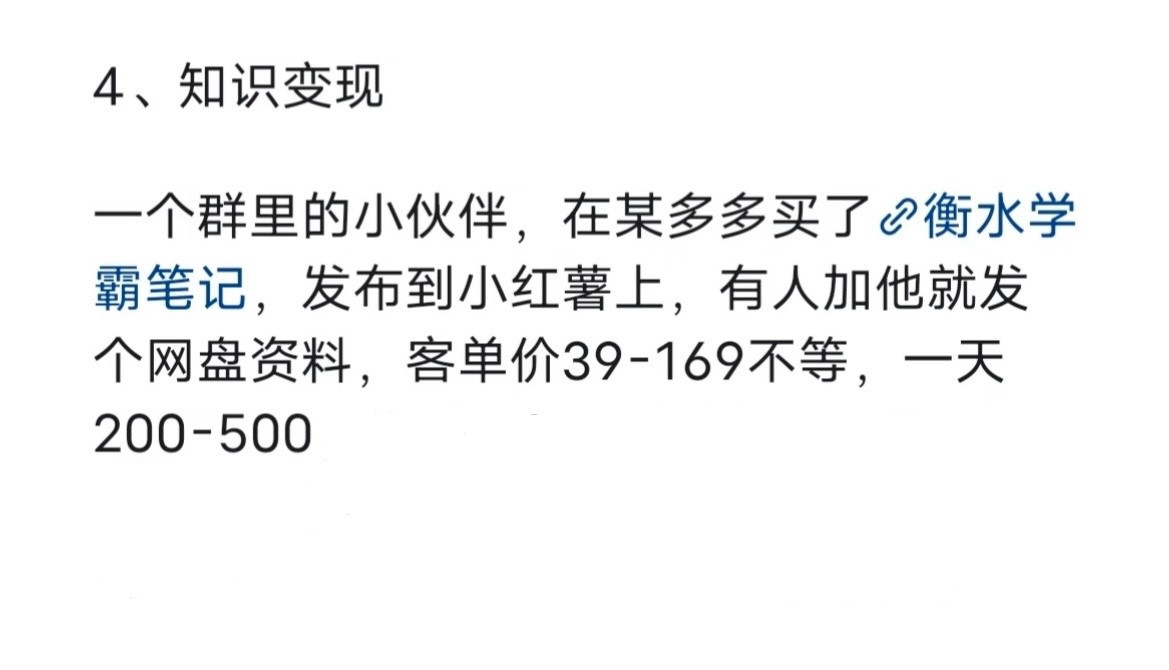 果然真正赚钱又舒服的好工作都是不流通的......