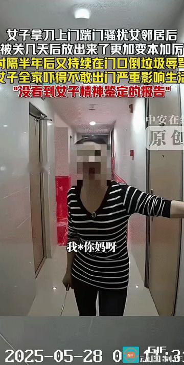 “太糟心了!”辽宁大连，女子一家为了孩子上学方便，便搬进了他们买的新家。但随后的