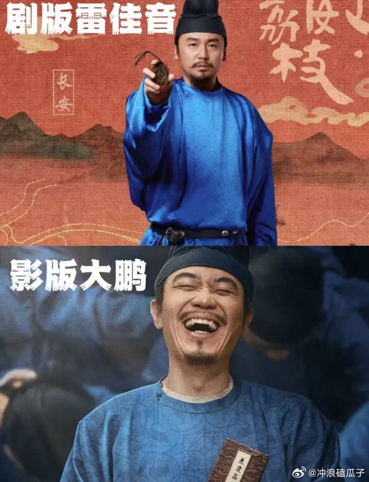我对雷佳音的窝囊形象已经审美疲劳了，剧版肯定大注水，演员符合原著其实没有意义​