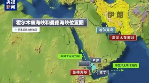 介绍下胡塞武装，不是拖鞋军，也不是傀儡胡塞武装是什叶派宰德派（Zaidi）的