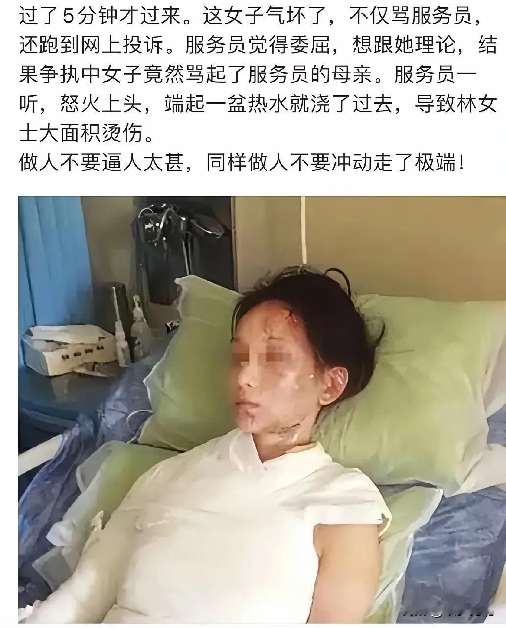 有的人总是不长记性，这下该闭嘴了吧！祸从口出，祸从口出……不要以为自己占丁点