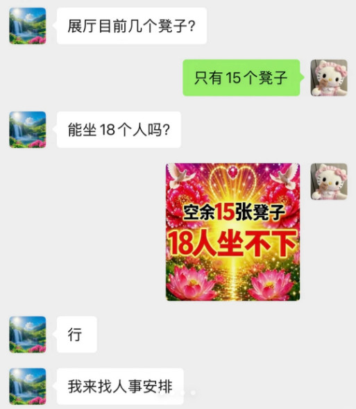 跟领导沟通的高效方式