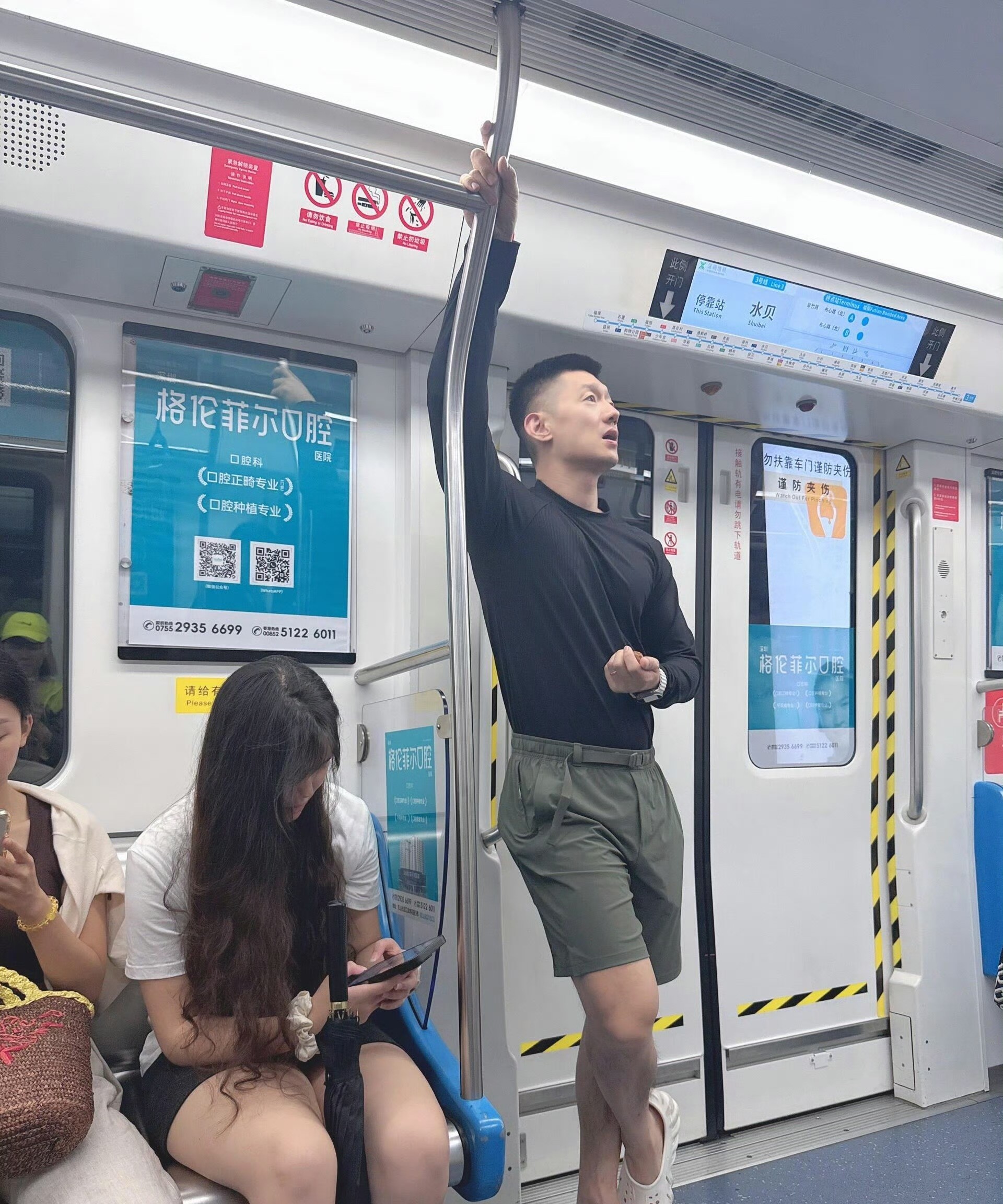 东北人的松弛