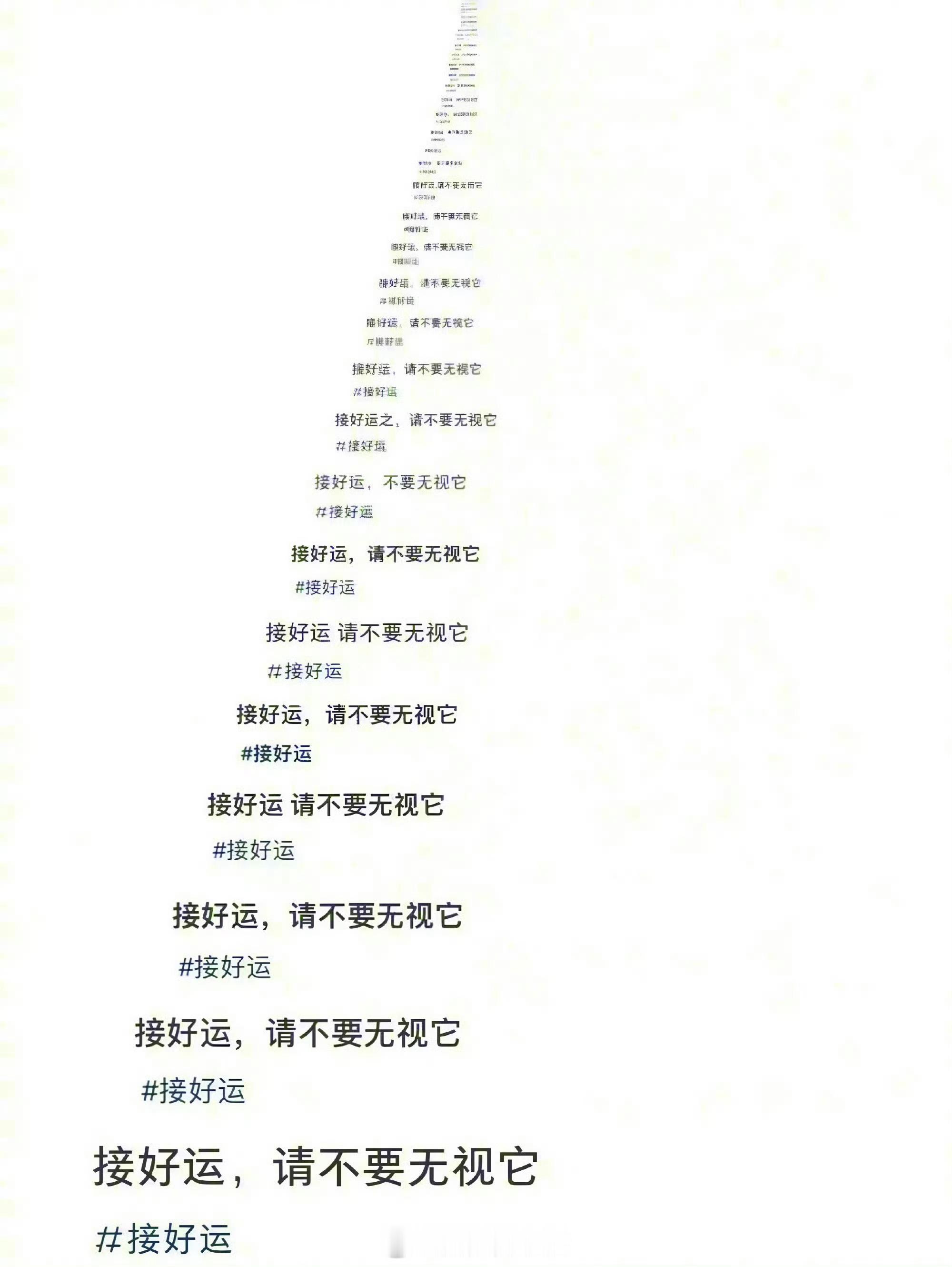 请接收来自8月的好运！接下来灾厄远离小人退散！困住你的事情都会顺利解决！事业顺