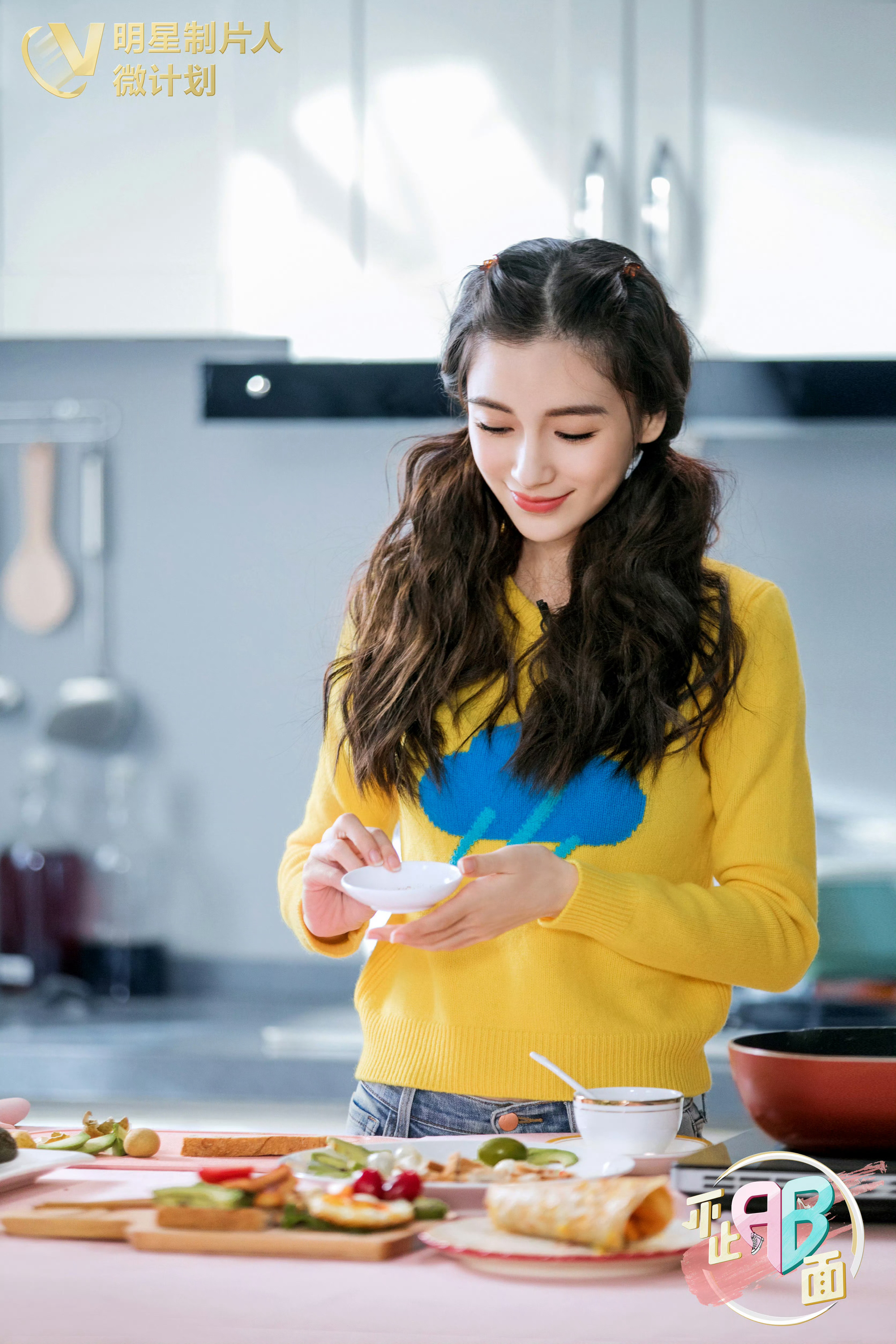 angelababy[比心]杨颖万般皆风采，不止AB面～送上一组居家