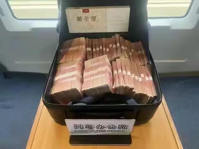 《57万现金的奇幻漂流：当“马大哈”遇上“列车锦鲤”》一、行李箱里的心跳声