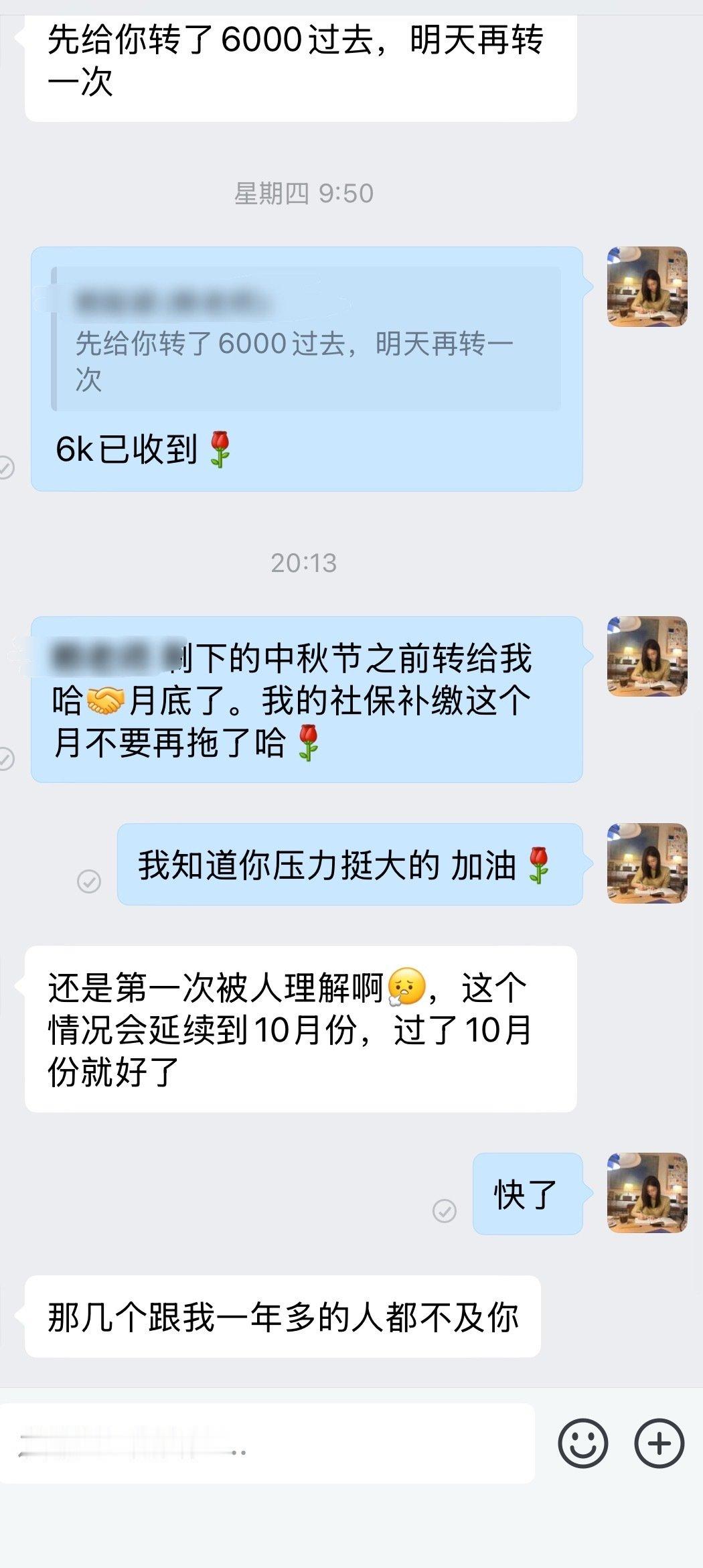 遇到老赖老板。卧薪尝胆讨薪中…他一说这个我就知道我这次又演过头了​