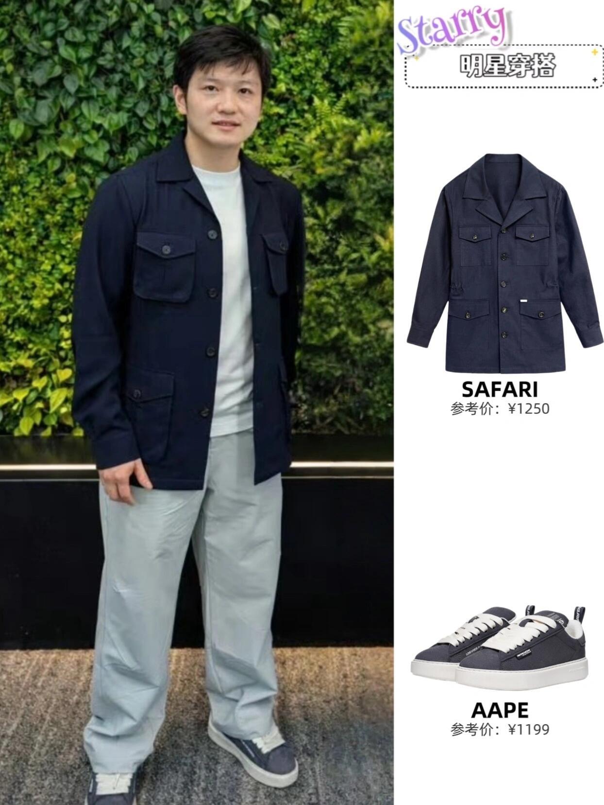 樊振东穿着很简单，但是有种大学教授的感觉，都喜欢穿这样的风衣！简直了自己拍自己