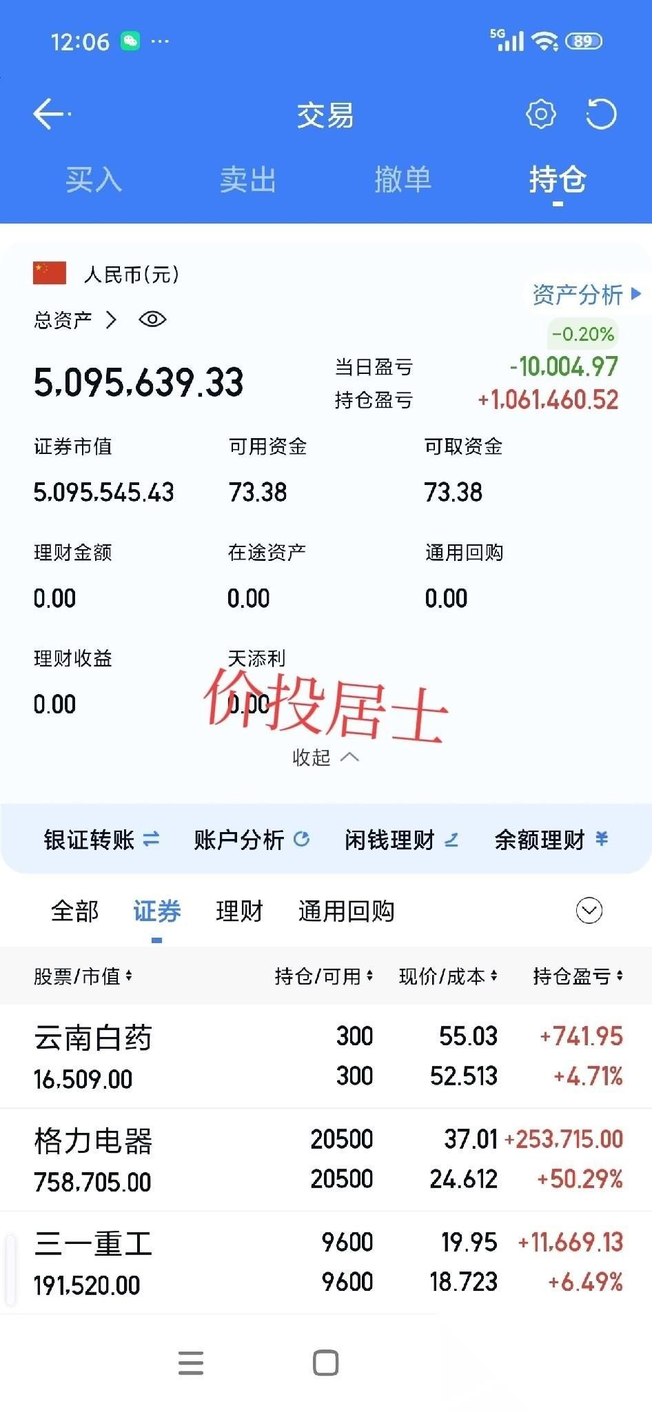 巴菲特说过：“你只需要富一次就够了，绝不能拿已经创造出来的财富去盲目冒险。”然而