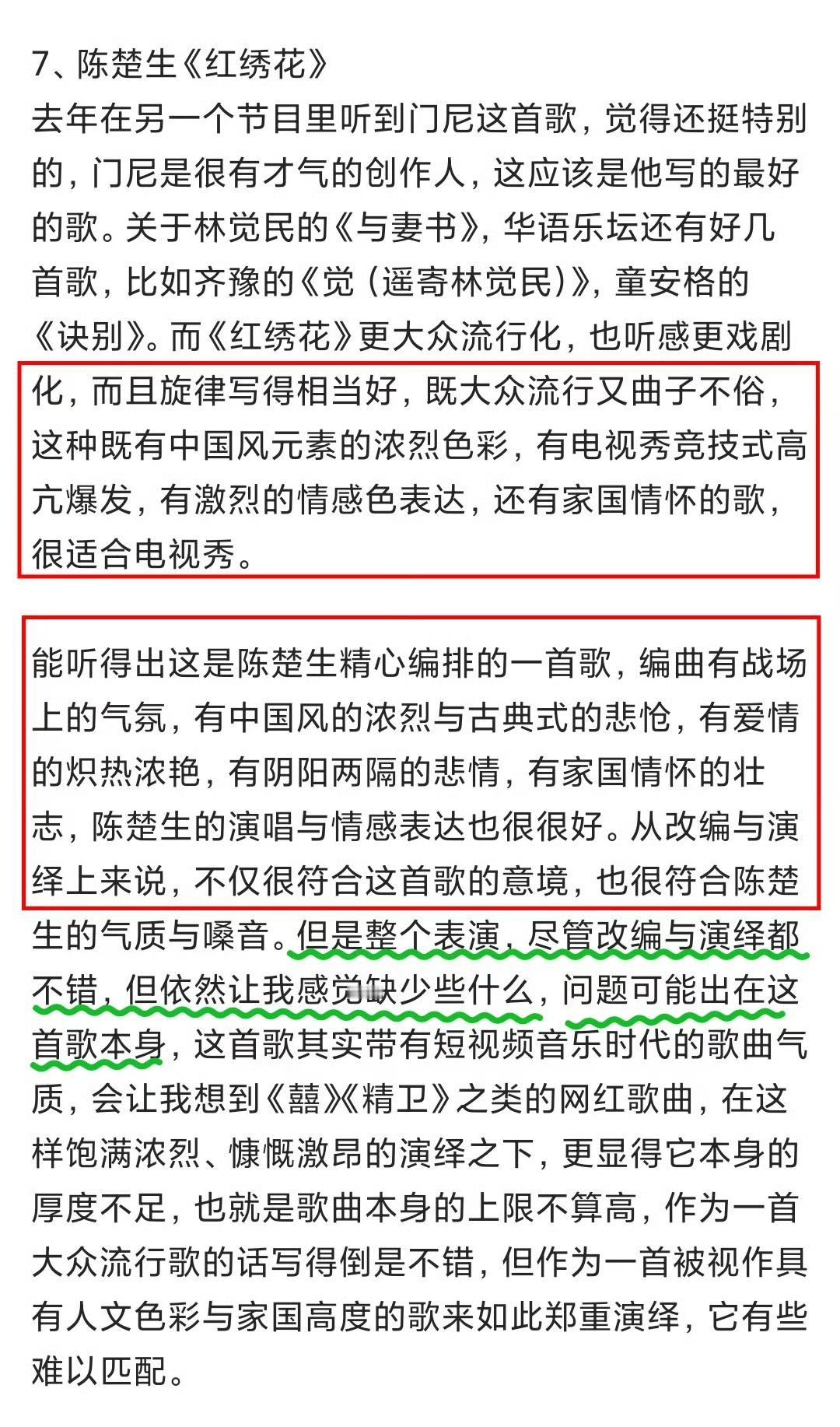 耳帝喃喃自语，最后说了个笑话。本以为这是个专家。经典的“尽管……但是……”来