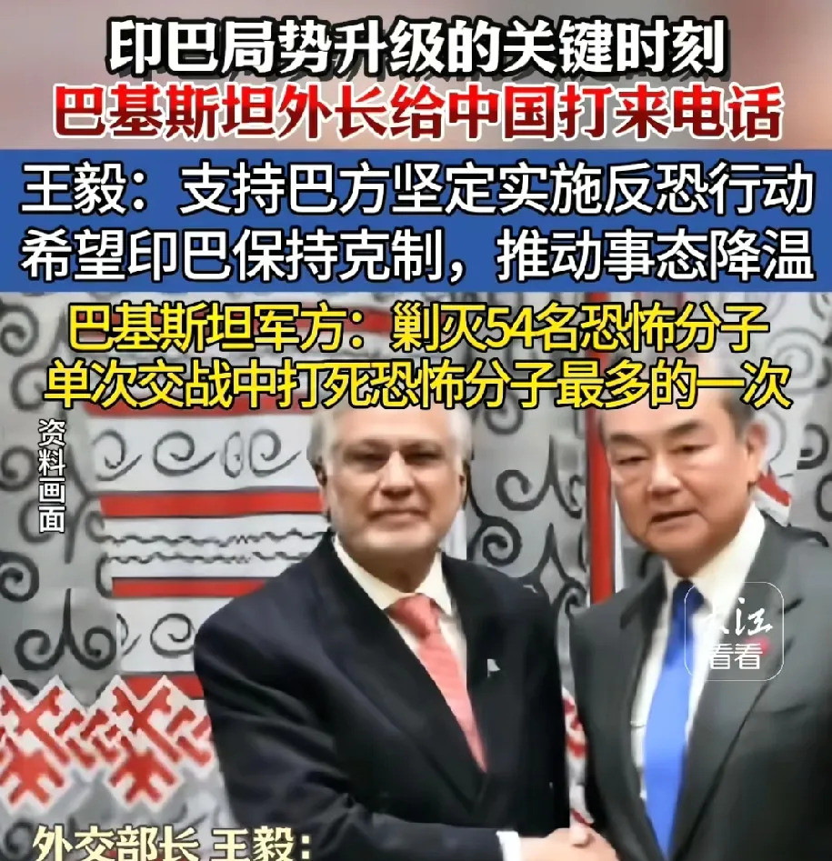 龙国公开支持巴铁印度慌了啥？龙国这次直接摊牌了！说啥都站