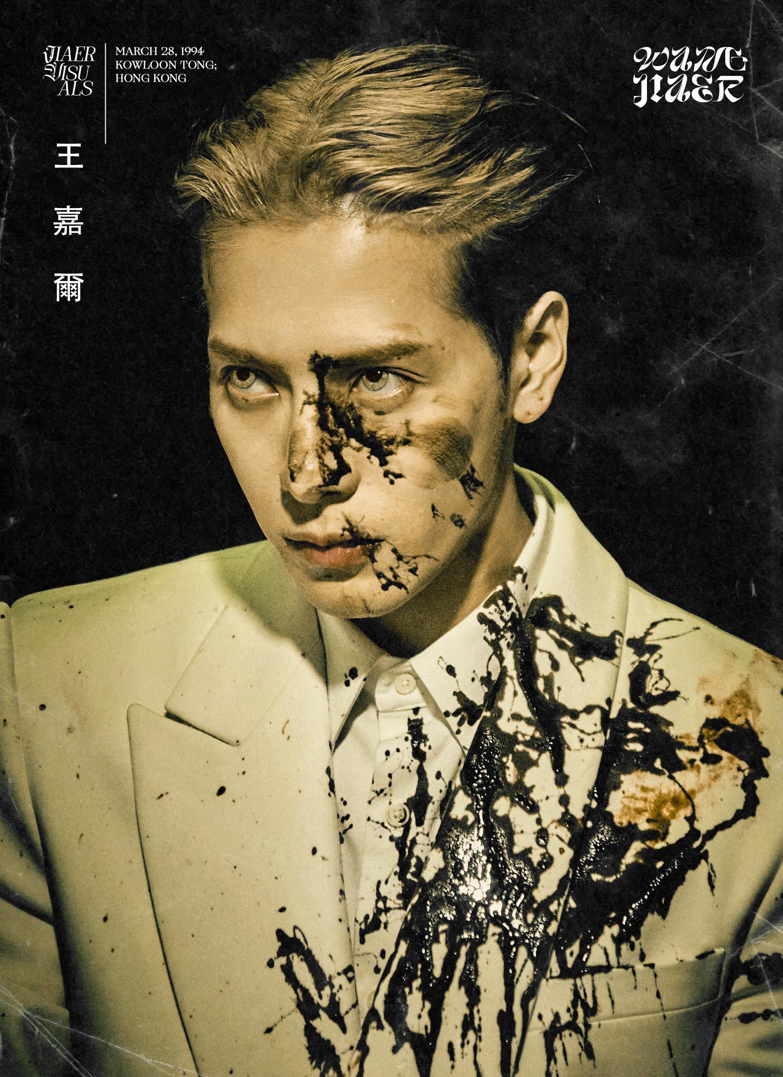 王嘉尔MAGICMAN2真的来了好爱啊啊啊啊😖王嘉尔新歌©JIAERVI