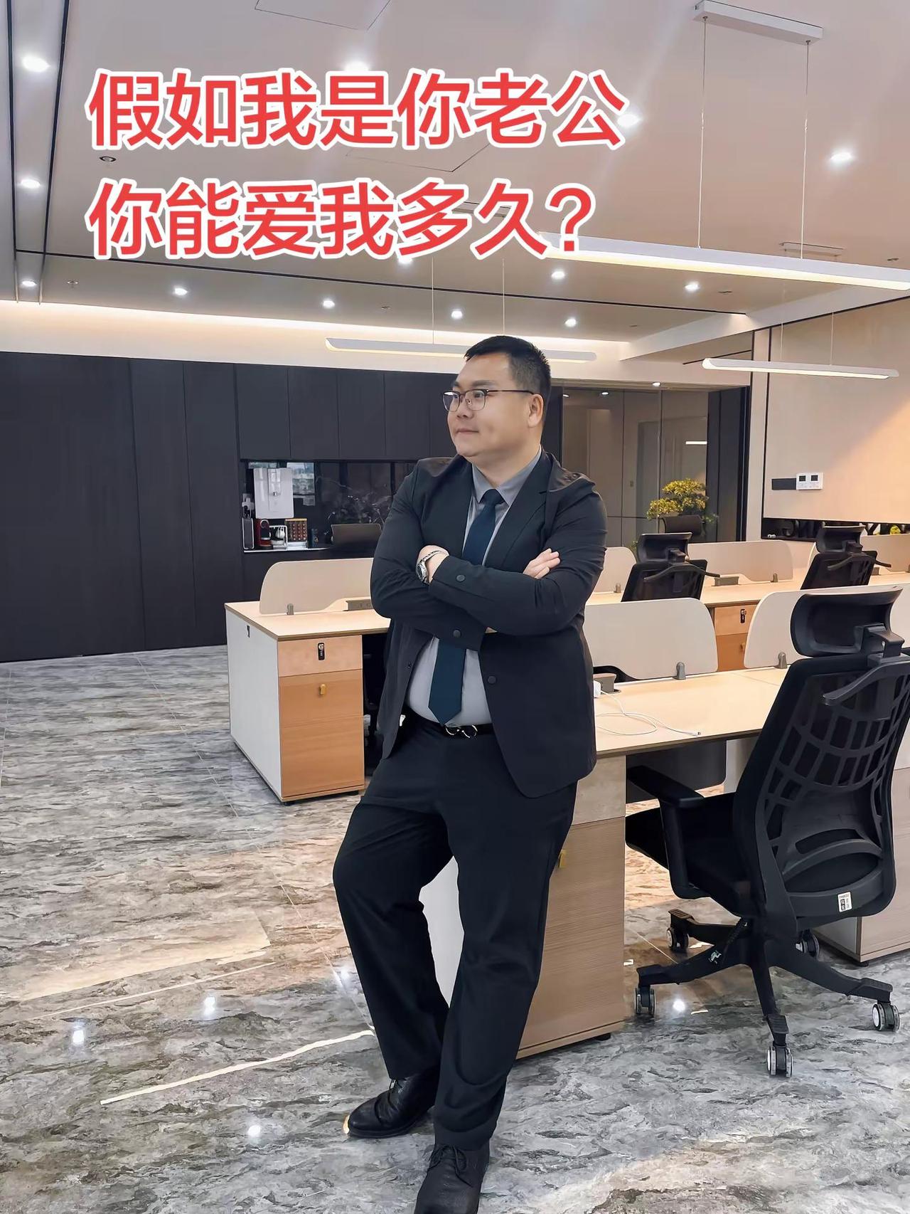 走路带风的男人气场强大工作也要松弛感大叔山东