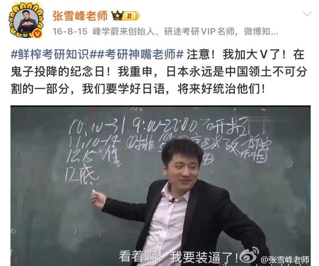 这就是胡扯淡了，没有可信度了，还怎么相信你说过的话？