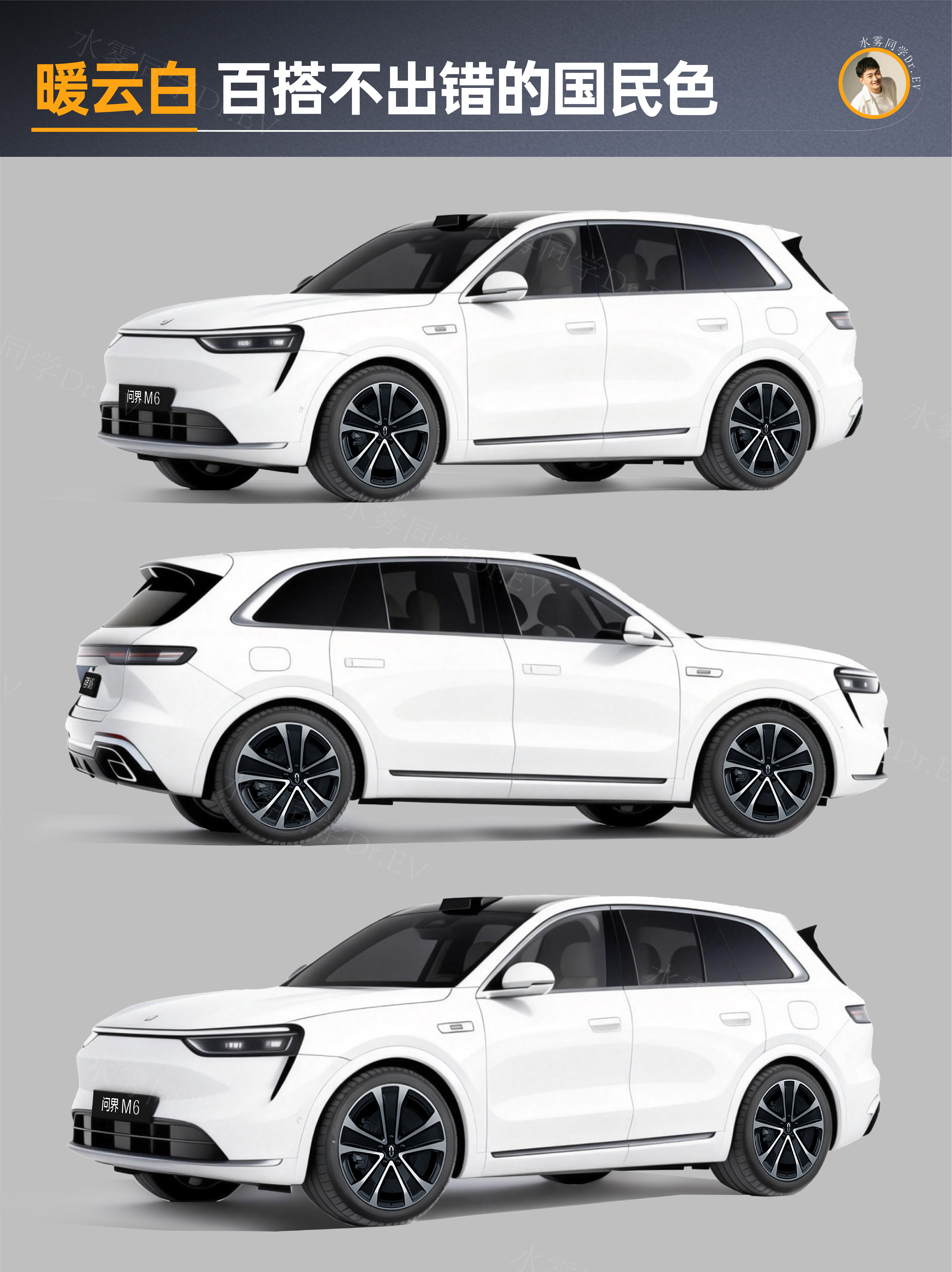 问界M6车身颜色来了，结合问界家族在售颜色做的渲染图，溜背颜值加上全系配色，谁