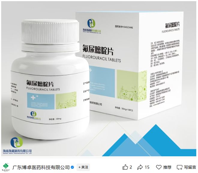 科学家重构常见抗癌药物: 使其疗效提升两万倍, 同时副作用更低