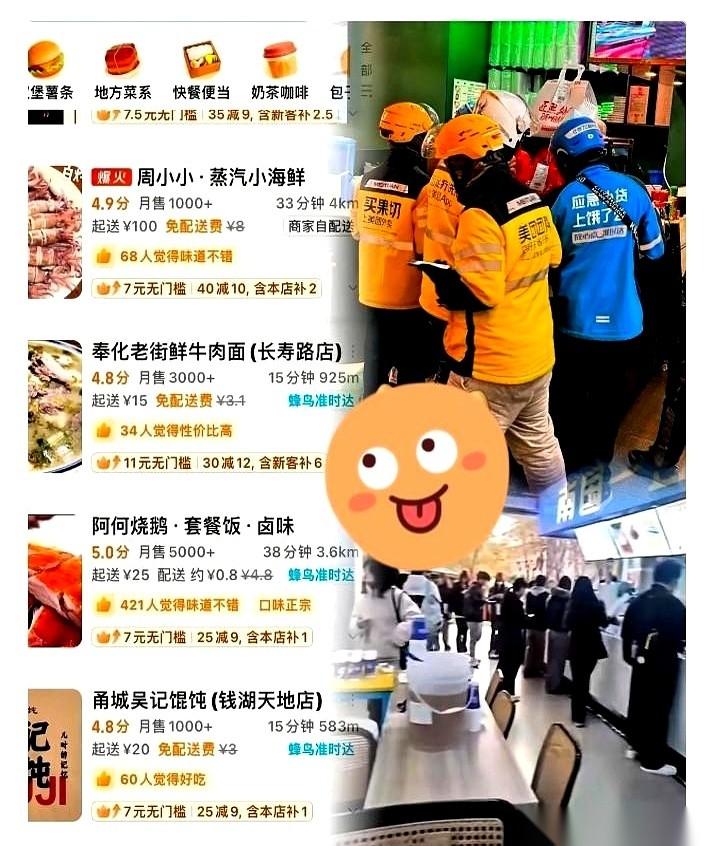 平台想下架几个商家来“杀鸡儆猴”，结果宁波这帮老板直接把桌子掀了。不玩了。天